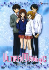 BUY NEW ultra maniac - 57387 Premium Anime Print Poster
